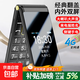 翻蓋老年人手機4G全網(wǎng)通補貼超長(cháng)待機老年機大字體大聲音大按鍵老人手機 學(xué)生備用功能機 黑色充電器套餐版