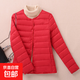秋冬新款羽絨棉服女短款輕薄保暖內膽小棉襖修身時(shí)尚外套保暖棉衣 紅色 圓領(lǐng)V領(lǐng)兩用 XL 105-115斤