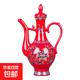 興盛長(cháng) 53度500ml壺裝清香型白酒 吉祥壺黃龍壺 53%vol 500mL 1瓶 吉祥壺