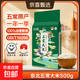 五常大米東北核心產(chǎn)區一年一季100%新糧香米真空鎖鮮包郵 五常大米500g