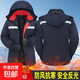 工裝棉服加厚反光工作服男棉衣寬松立領(lǐng)地棉襖勞保服棉衣棉褲批發(fā) 藏藍中長(cháng)款棉服帶帽 3XL 中碼【適合130-160斤】