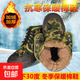 進(jìn)口橡膠防刺穿棉膠鞋保暖防滑耐磨解放棉鞋迷彩加絨加厚老爹棉鞋 橡膠棉鞋-迷彩小花 41（255）