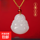 玉佛吊墜女款玉石項鏈掛繩金絲玉佛公玉佩送媽媽生日禮物收藏級 白玉佛公【送繩子+高定禮盒】