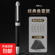 永生銀龍高端旋轉筆帽鋼筆辦公成人藝術(shù)簽名純銅筆練字書(shū)法暗尖美工行書(shū)可替換墨囊免費刻字禮物 經(jīng)典黑+5種筆尖+60支墨囊【黑色】 0.7mm暗尖小美工彎尖【行書(shū)練字】