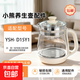 小熊養生壺配件YSH-D15Y1單壺通用壺體高硼硅玻璃壺身裸壺單賣(mài) 玻璃壺身【304不銹鋼】+蓋子