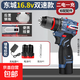 東城16.8V鋰電無(wú)刷手電鉆充電式小鋼炮家用小型手槍鉆電動(dòng)螺絲刀 東城旗艦掛鉤16.8V電鉆二電