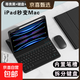 【磁吸鍵盤(pán)套裝】iPad平板保護殼套裝2025新款蘋(píng)果11代air765pro11寸10.9外接鍵盤(pán)帶筆槽9代10.2 【尊貴黑+鍵盤(pán)+鼠標】筆槽款 ipad5/ipad6（9.7英寸）