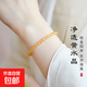 黃水晶手鏈4mm巴西金發(fā)晶原石小米珠手串女式旺財運聚財盞黃 黃水晶素圈4mm