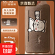 ?3C防爆?熱水袋 充電暖水袋 可愛(ài)卡通電暖寶寶暖手肚子生日禮物 加大款捏臉熊熊雙插棕色（U型管加熱-智能防爆）