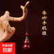 紫金砂朱砂葫蘆可以裝朱砂的葫蘆可打開(kāi)鑰匙扣手機吊墜 光面葫蘆手機鏈款【滿(mǎn)砂】隨機繩 無(wú)禮盒