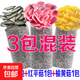 【發(fā)3大包】家庭蘑菇菌包蘑菇種植包平菇菌棒香菇菌菇種食用菌 灰平 榆黃 紅平 大袋裝高產(chǎn)各1包