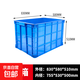 塑料周轉箱加厚長(cháng)方形箱子收納零件盒工業(yè)物流膠箱周轉盒 755箱（830*580*510mm）