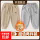 兒童褲子男女童運動(dòng)褲春秋寬松中小童外穿長(cháng)褲 小熊兩件：加絨卡其+加絨花灰 100 【建議身高90-100cm】