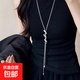 高級感設計長(cháng)款Y形小蛇項鏈吊墜毛衣鏈送女朋友生日禮物衣服掛件 銀色（禮盒裝）