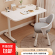 可升降兒童學(xué)習桌簡(jiǎn)易書(shū)桌小學(xué)生課桌椅套裝家用桌子寫(xiě)作業(yè)寫(xiě)字桌 80長(cháng)超強承重桌椅