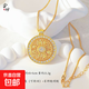 古法沙金鑲鉆轉動(dòng)八寶羅盤(pán)吊墜鏤空羅盤(pán)毛衣鏈女項鏈配件 鑲鉆轉動(dòng)八寶羅盤(pán)吊墜+肖邦鏈
