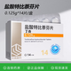 [丁克]鹽酸特比萘芬片 0.125g*14片 12盒裝