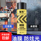 汽車(chē)玻璃去油膜清潔劑強力除膠防炫光洗車(chē)必備神器 智藝/油膜清除劑一瓶加量裝【280ml】