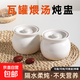 燉盅隔水燉家用蒸蛋羹專(zhuān)用碗小瓦罐蒸盅陶瓷一人份帶蓋煲湯雞蛋羹 【加厚款】瓦罐燉盅（白色）2個(gè)裝 500ml