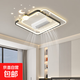 中山燈具2026新款客廳吊扇燈吸頂燈簡(jiǎn)約現代家用無(wú)葉風(fēng)扇全屋套餐 【無(wú)葉風(fēng)扇】方形50厘米離線(xiàn)語(yǔ)音無(wú)極帶遙控