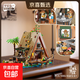 【森林木屋積木】益智拼裝3.6顆粒街景積木高難度玩具模型禮物 森林木屋6028