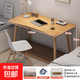 電腦桌臺式家用女生臥室學(xué)生學(xué)習寫(xiě)字書(shū)桌簡(jiǎn)易出租房屋辦公小桌子 15MM生態(tài)實(shí)木板-120*60北歐楓木