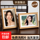 相框照片定制加洗照片高清沖印打印木制相框擺臺掛墻567810英寸A4A3婚紗照全家福寶寶照片墻畫(huà)框 【原木色】送卡紙+洗照片 6寸相框【10x15cm】橫豎通用