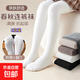 【品質(zhì)兒童褲襪】春秋款中大童薄絨連腳打底襪純棉外穿女童打底褲 【春秋麻花小腳丫】白色+白色 XL碼【建議身高120-133】