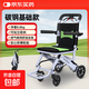 輪椅折疊輕便飛機輪椅車(chē)老人專(zhuān)用代步鋁合金小型便攜可旅行手推車(chē) 碳鋼款/8寸實(shí)心輪/透氣蜂網(wǎng)坐墊