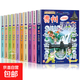 2025年新版大中華尋寶記系列1-32冊正版全套36小學(xué)生科普漫畫(huà)書(shū)籍中國吉林寧夏尋寶記山西內蒙古黑龍江上海北京四川河浙江云南新疆 【全10冊】大中華尋寶記11-20