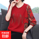 新年紅色長(cháng)袖t恤女裝新款中年媽媽上衣大碼胖mm寬松打底衫可外穿 410紅色 3XL 135-150斤