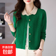 洋氣媽媽翻領(lǐng)毛衣女2025年春秋開(kāi)衫短款中年女士針織長(cháng)袖減齡外套 綠色 2XL