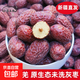 25年新貨新疆直發(fā)新疆若羌吊干灰棗土棗原生態(tài)未洗核小皮薄甘甜 【一等】新疆未洗灰棗5斤