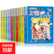 2025年新版大中華尋寶記系列1-32冊正版全套36小學(xué)生科普漫畫(huà)書(shū)籍中國吉林寧夏尋寶記山西內蒙古黑龍江上海北京四川河浙江云南新疆 【全10冊】大中華尋寶記1-10