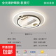 2026新款風(fēng)扇一體無(wú)葉風(fēng)扇燈現代簡(jiǎn)約吸頂燈智能語(yǔ)音無(wú)葉風(fēng)扇燈 黑白圓形臥室【全套送語(yǔ)音控制送遙控器送APP控制】