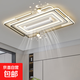 中山燈具2026新款客廳吊扇燈吸頂燈簡(jiǎn)約現代家用無(wú)葉風(fēng)扇全屋套餐 【無(wú)葉風(fēng)扇】客廳燈110厘米離線(xiàn)語(yǔ)音無(wú)極帶遙控
