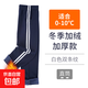 加絨加厚校服褲子小學(xué)生冬季長(cháng)褲藏青色初中高中生一兩道杠校褲 4421【普通加絨款-直筒】二條杠長(cháng)褲 180
