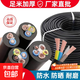 國標電纜線(xiàn)2芯3芯4芯兩相三相1.5 2.5 4 610平方防凍銅包鋁護套線(xiàn) 國標3芯2.5平方【2500W內適用】 100米