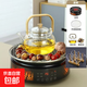 瑩透圍爐煮茶電陶爐套裝家用養生壺茶器杯子茶具大容量煮茶壺泡茶壺 竹木光面提梁壺+1200W焰遇圍爐+6個(gè)透明小把杯+杯架