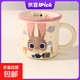 迪士尼防摔牛奶杯迪士尼高顏值水杯正版咖啡杯茶杯2025新款家用 朱迪茗月杯