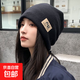 秋冬保暖帽子女包頭護耳月子帽冷帽顯臉小百搭針織防風(fēng)防寒 黑色