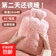 ?加厚防爆?熱水袋 注水式暖手寶 暖腰暖被窩毛絨可拆洗暖水袋 【秒殺專(zhuān)享】粉色仿兔絨外套+內膽 2000ML-大號暖被窩