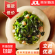 常州特產(chǎn)豬肉薺菜大湯圓元宵蘿卜絲鮮肉紅豆黑芝麻團子包郵 常州薺菜肉大湯圓500g(10個(gè))/袋 4袋（40個(gè)大湯圓）