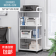 可移動(dòng)三層打印機置物架落地書(shū)房辦公桌旁多功能主機收納整理架子 4層暖白