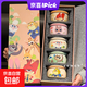 瘋狂動(dòng)物城朱迪尼克陶瓷碗新款高顏值湯飯碗家用釉下彩餐具伴手禮 瘋狂動(dòng)物城陶瓷5碗禮盒裝【官方正版】