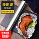 錫紙卷烤箱加厚一次性燒烤肉專(zhuān)用耐高溫紙包魚(yú)烘焙錫紙片鋁箔紙 長(cháng)10米*寬30cm*10微米