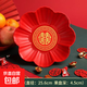 結婚果盤(pán)喜糖盤(pán)專(zhuān)用客廳紅色婚禮用的喜盤(pán)子婚慶用品大全2026新款 喜子大號果盤(pán)1個(gè)