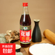 三年花雕酒黃酒紹興特產(chǎn) 清爽型半干 花雕加飯酒手工冬釀黃酒料酒 三年花雕酒 500mL 1瓶