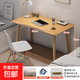 電腦桌臺式家用女生臥室學(xué)生學(xué)習寫(xiě)字書(shū)桌簡(jiǎn)易出租房屋辦公小桌子 15MM生態(tài)實(shí)木板-80*40北歐楓木