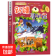 2025年新版大中華尋寶記系列1-32冊正版全套36小學(xué)生科普漫畫(huà)書(shū)籍中國吉林寧夏尋寶記山西內蒙古黑龍江上海北京四川河浙江云南新疆 26.新疆尋寶記